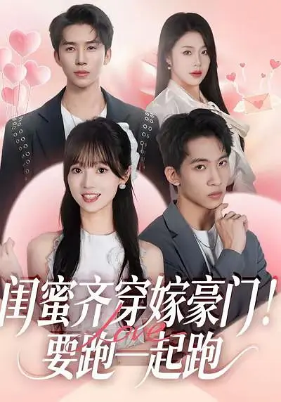 午间十分钟