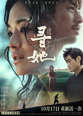 谷仓的墙
