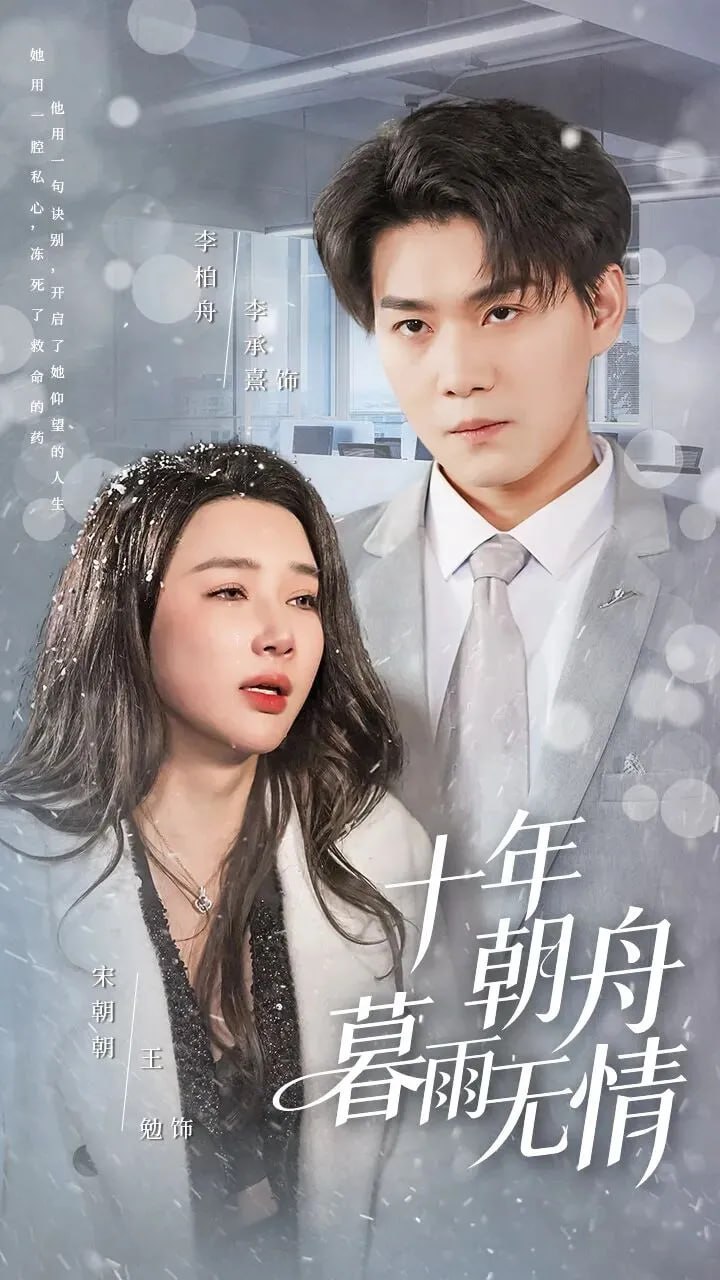 抄书吏