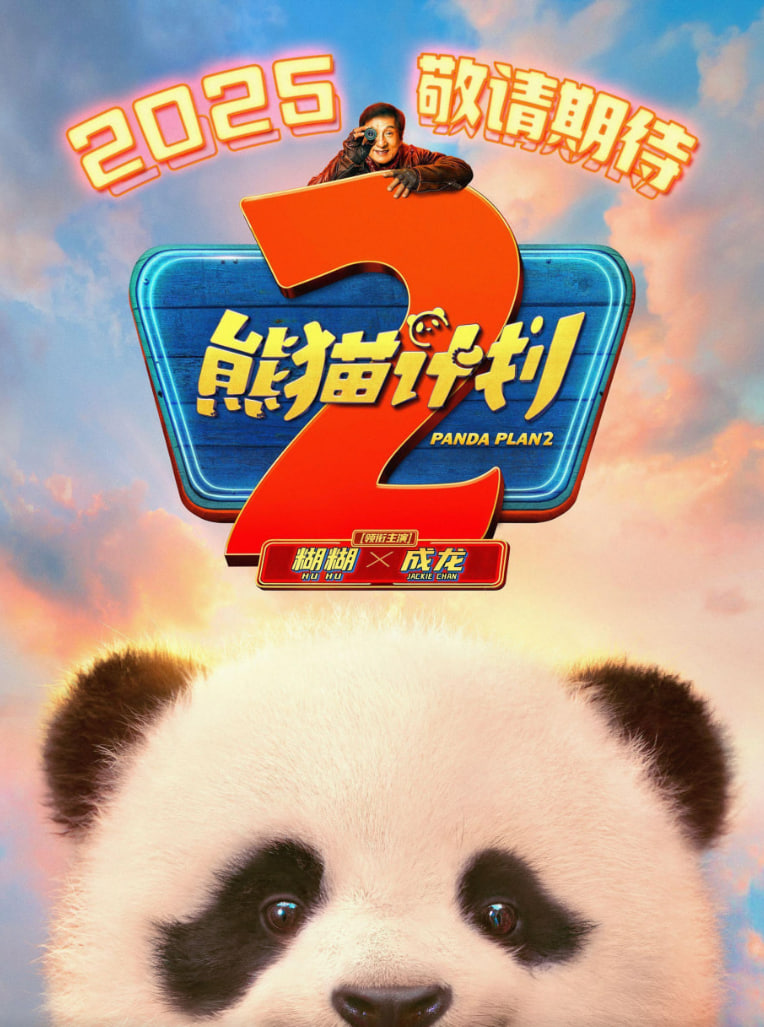 手艺的四季